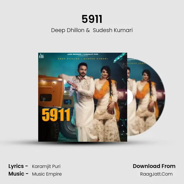 5911 mp3 song