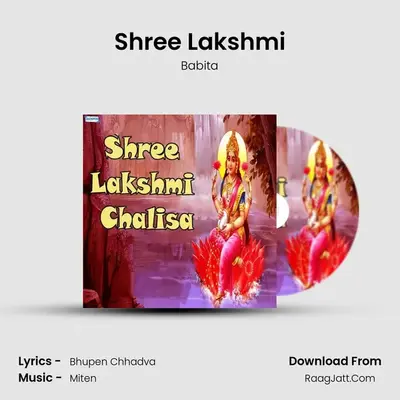 Shree Lakshmi Chalisa - Babita