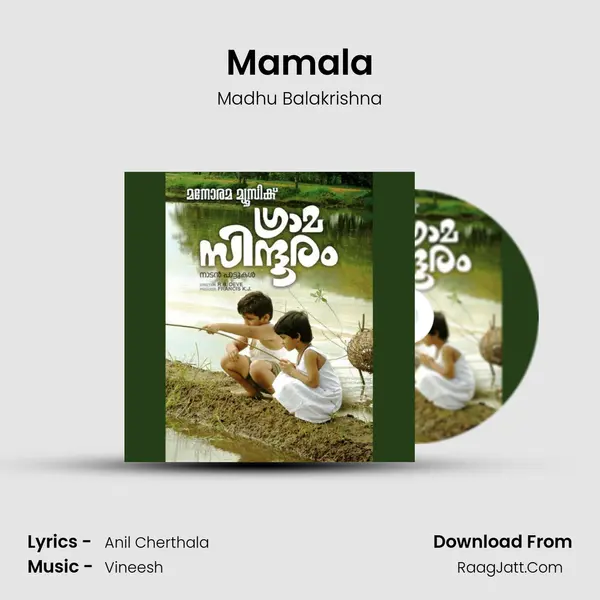 Mamala MP3 Song by Madhu Balakrishna Cover