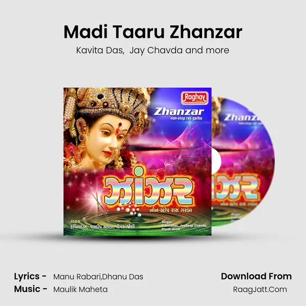 Madi Taaru Zhanzar MP3 Song by Kavita Das Cover