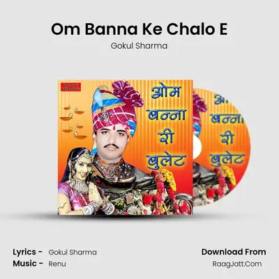 Om Banna Ke Chalo E MP3 Song by Gokul Sharma Cover