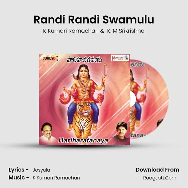 Randi Randi Swamulu MP3 Song by K Kumari Ramachari Cover