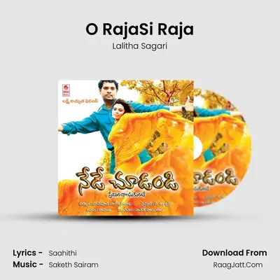 O RajaSi Raja MP3 Song by Lalitha Sagari Cover