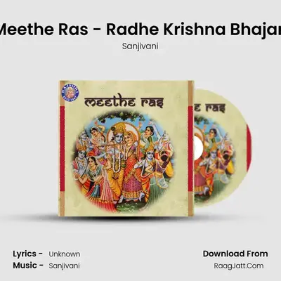 Meethe Ras - Radhe Krishna Bhajan MP3 Song by Sanjivani Cover