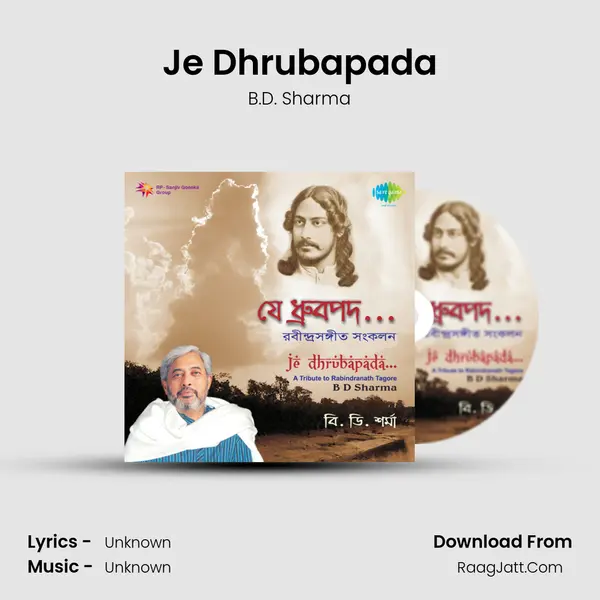 Je Dhrubapada MP3 Song by B.D. Sharma Cover