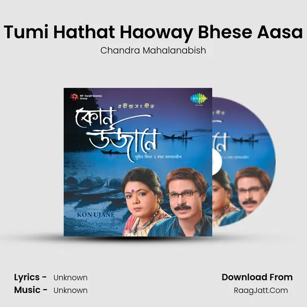 Tumi Hathat Haoway Bhese Aasa MP3 Song by Chandra Mahalanabish Cover