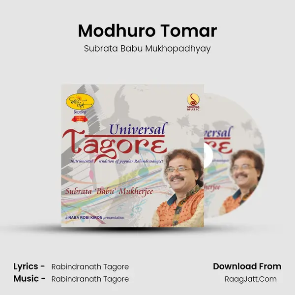 Modhuro Tomar MP3 Song by Subrata Babu Mukhopadhyay Cover