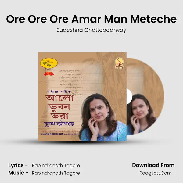 Ore Ore Ore Amar Man Meteche MP3 Song by Sudeshna Chattopadhyay Cover