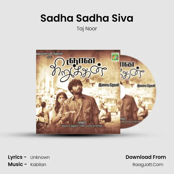 Sadha Sadha Siva MP3 Song by Taj Noor Cover