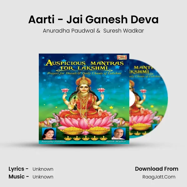 Aarti - Jai Ganesh Deva MP3 Song by Anuradha Paudwal Cover
