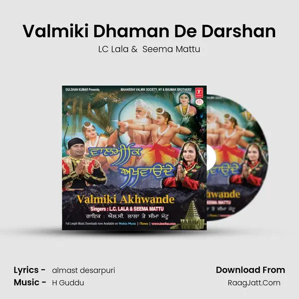 Valmiki Dhaman De Darshan mp3 song