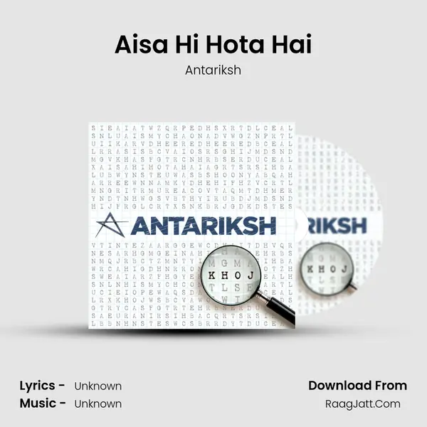 Aisa Hi Hota Hai MP3 Song by Antariksh Cover