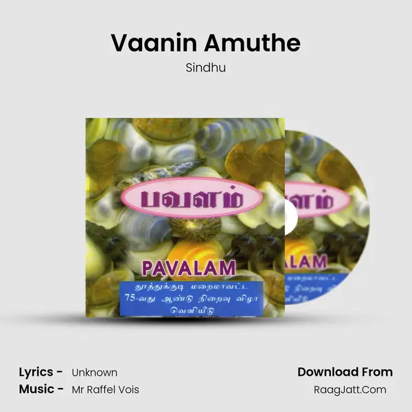 Vaanin Amuthe MP3 Song by Sindhu Cover
