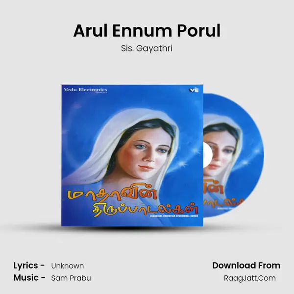 Arul Ennum Porul mp3 song
