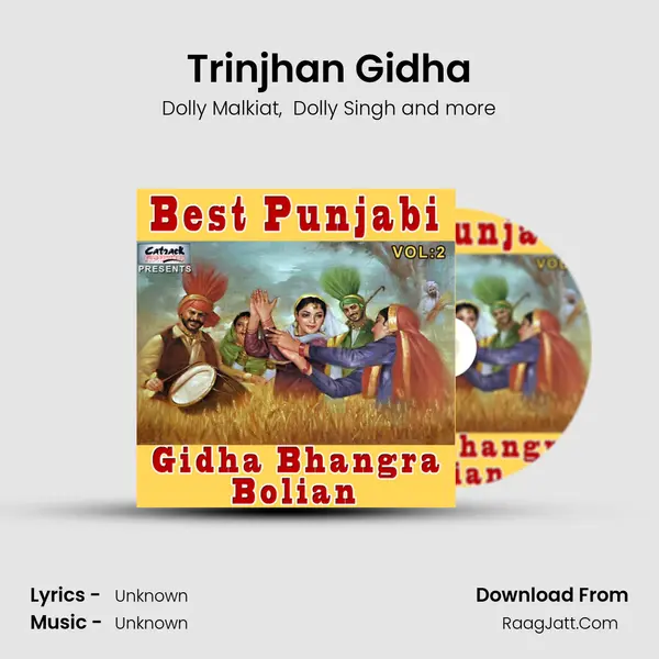 Trinjhan Gidha MP3 Song by Dolly Malkiat Cover
