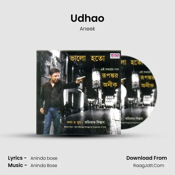 Udhao mp3 song