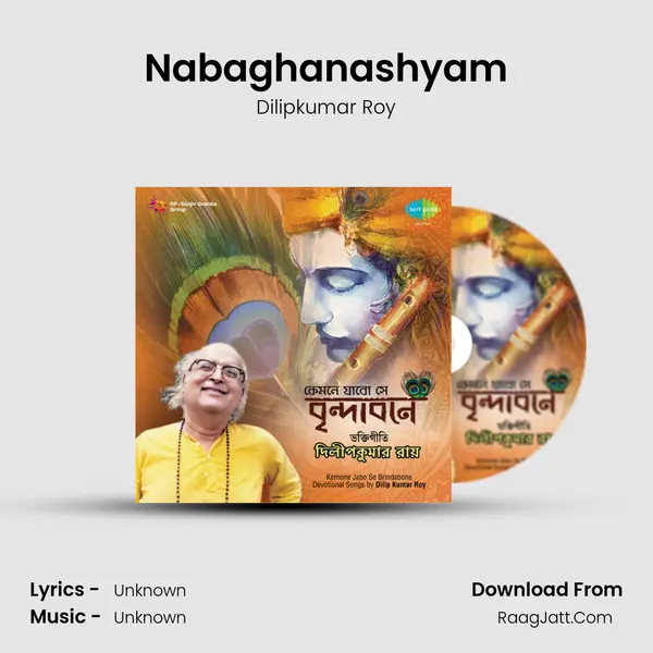 Nabaghanashyam MP3 Song by Dilipkumar Roy Cover