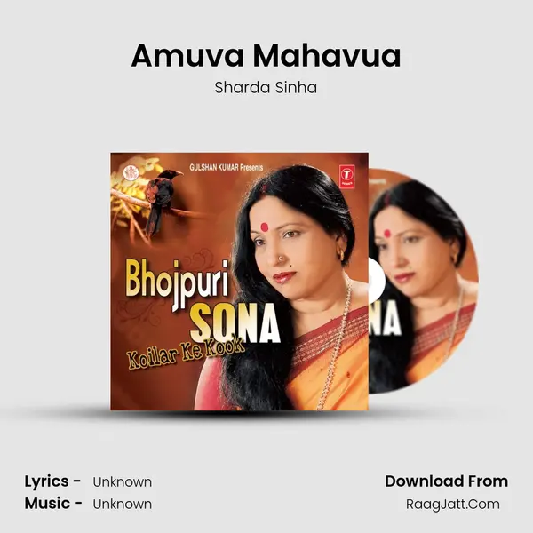 Amuva Mahavua MP3 Song by Sharda Sinha Cover