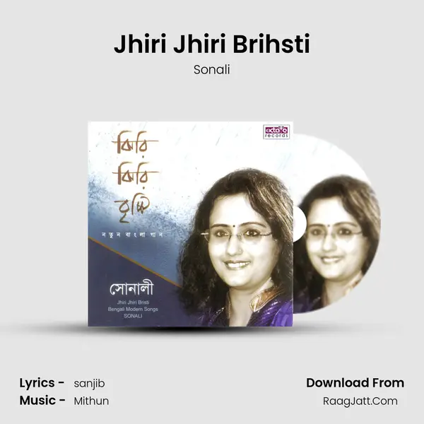 Jhiri Jhiri Brihsti MP3 Song by Sonali Cover