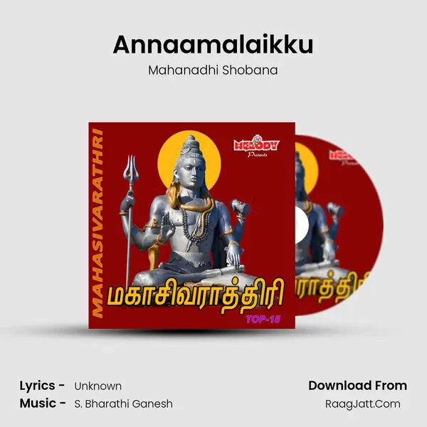 Annaamalaikku MP3 Song by Mahanadhi Shobana Cover