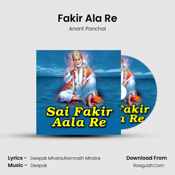 Fakir Ala Re MP3 Song by Anant Panchal Cover