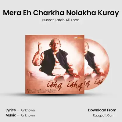 Mera Eh Charkha Nolakha Kuray MP3 Song by Nusrat Fateh Ali Khan Cover
