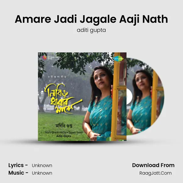 Amare Jadi Jagale Aaji Nath MP3 Song by aditi gupta Cover