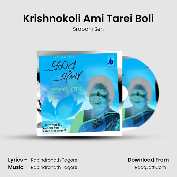 Krishnokoli Ami Tarei Boli MP3 Song by Srabani Sen Cover