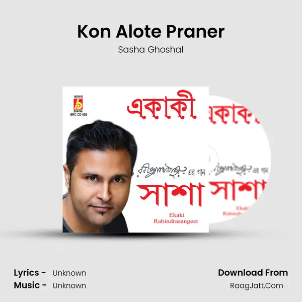 Kon Alote Praner MP3 Song by Sasha Ghoshal Cover