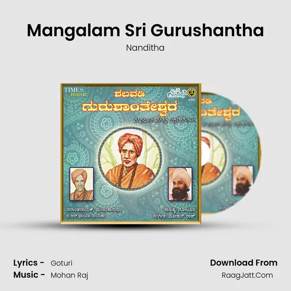 Mangalam Sri Gurushantha MP3 Song by Nanditha Cover