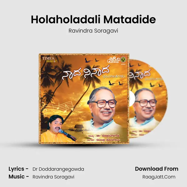Holaholadali Matadide MP3 Song by Ravindra Soragavi Cover