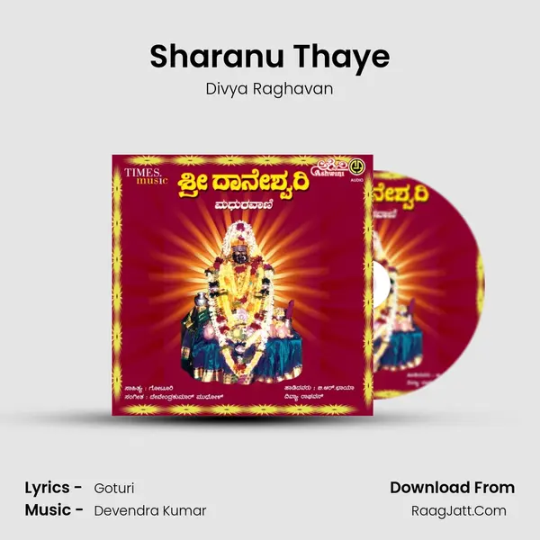 Sharanu Thaye MP3 Song by Divya Raghavan Cover