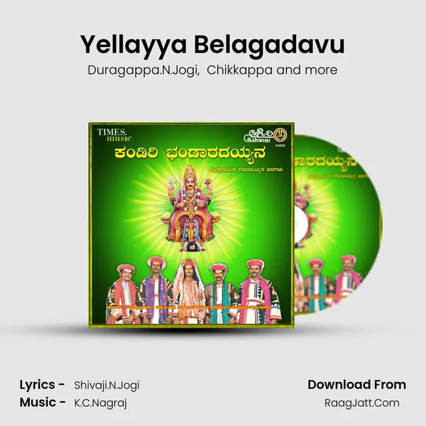 Yellayya Belagadavu MP3 Song by Duragappa.N.Jogi Cover