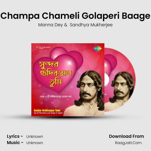 Champa Chameli Golaperi Baage Cover