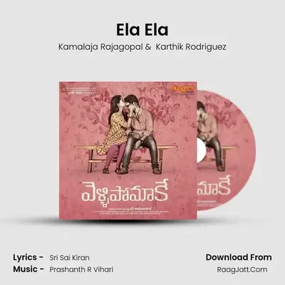 Ela Ela MP3 Song by Kamalaja Rajagopal Cover
