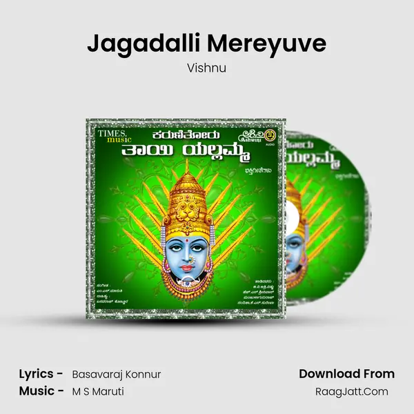Jagadalli Mereyuve MP3 Song by Vishnu Cover