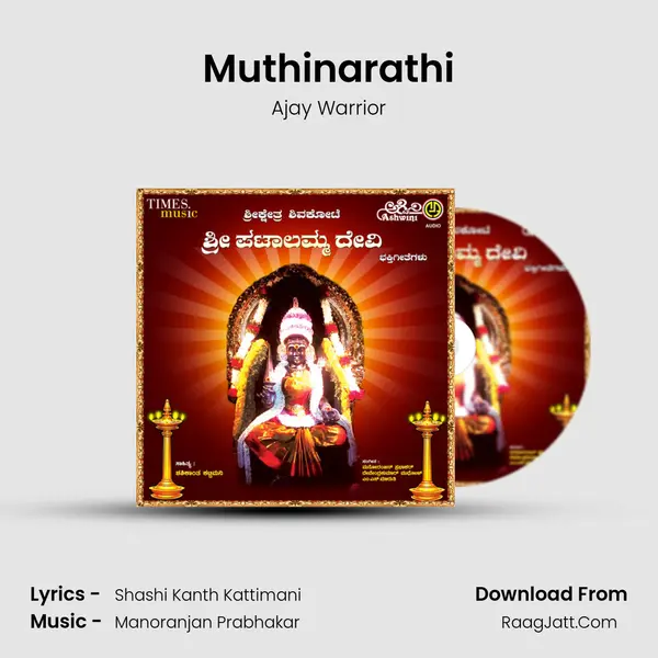 Muthinarathi MP3 Song by Ajay Warrior Cover