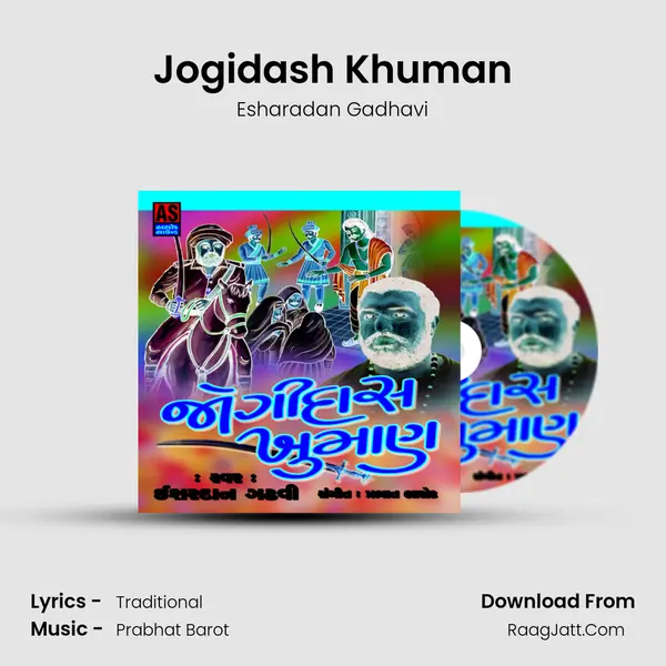 Jogidash Khuman (A Story & Song of Jogidash Khuman - Sorathi Baharvatiya) - Esharadan Gadhavi