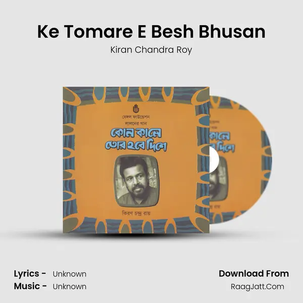 Ke Tomare E Besh Bhusan MP3 Song by Kiran Chandra Roy Cover