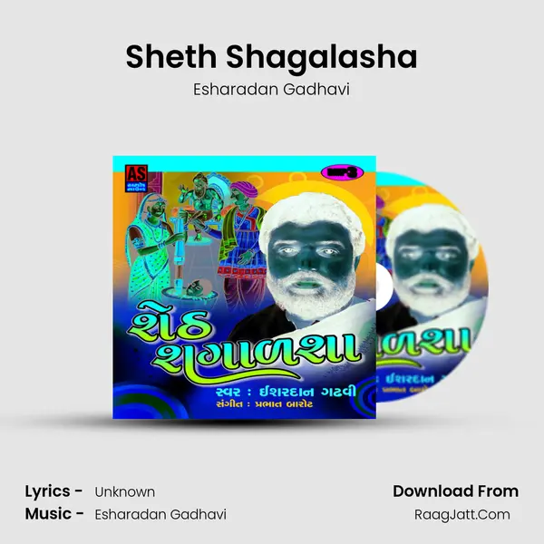 Sheth Shagalasha MP3 Song by Esharadan Gadhavi Cover
