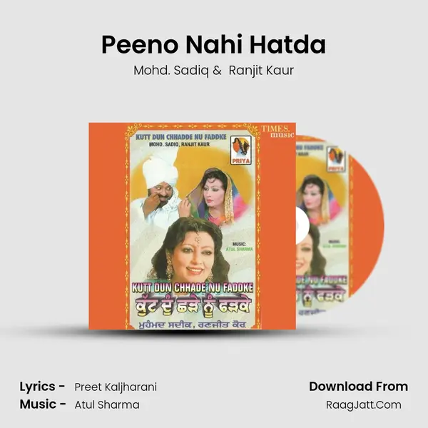 Peeno Nahi Hatda mp3 song