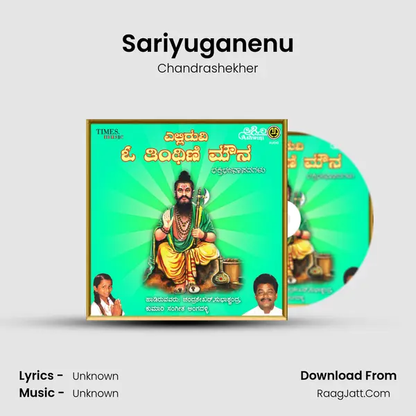Sariyuganenu MP3 Song by Chandrashekher Cover
