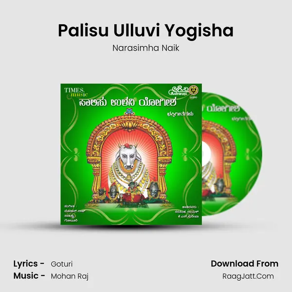 Palisu Ulluvi Yogisha MP3 Song by Narasimha Naik Cover