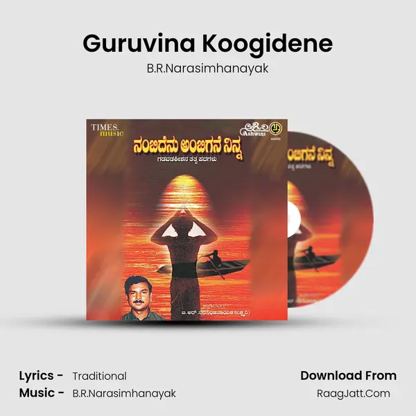 Guruvina Koogidene mp3 song