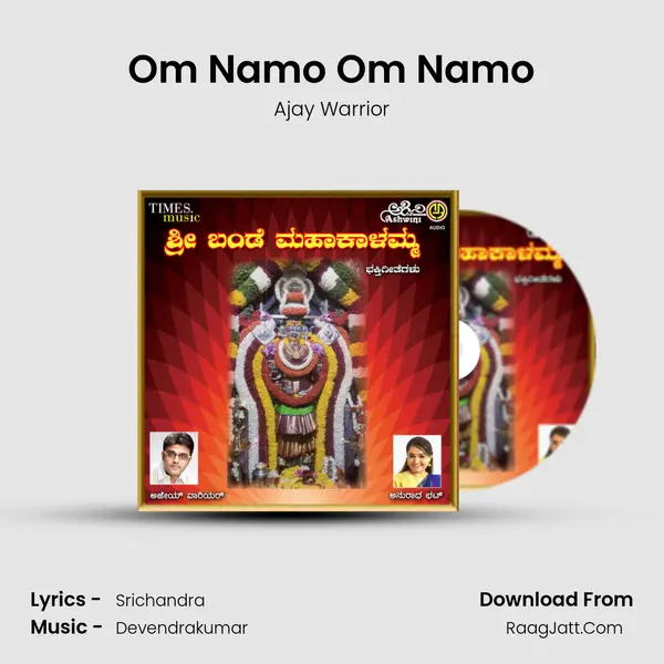 Om Namo Om Namo MP3 Song by Ajay Warrior Cover