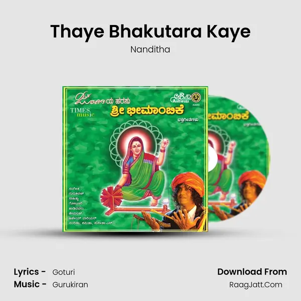 Thaye Bhakutara Kaye MP3 Song by Nanditha Cover