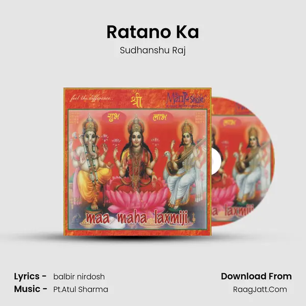 Ratano Ka MP3 Song by Sudhanshu Raj Cover