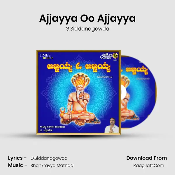 Ajjayya Oo Ajjayya MP3 Song by G.Siddanagowda Cover