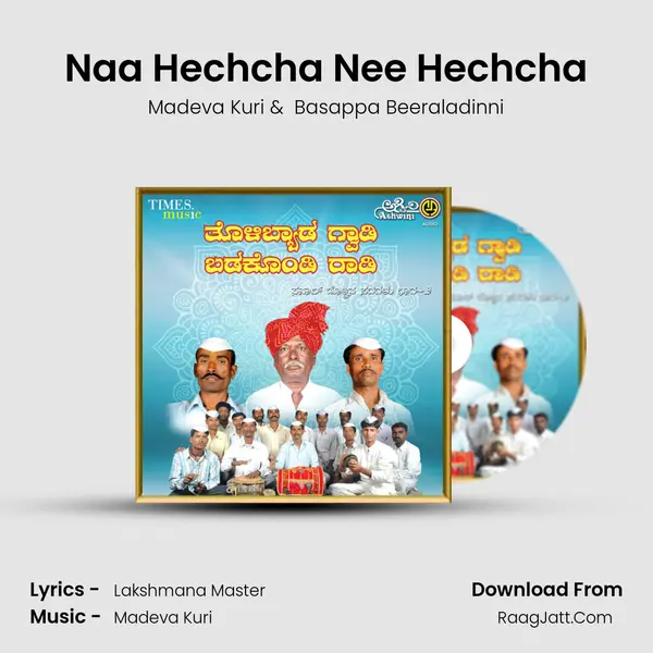 Naa Hechcha Nee Hechcha mp3 song