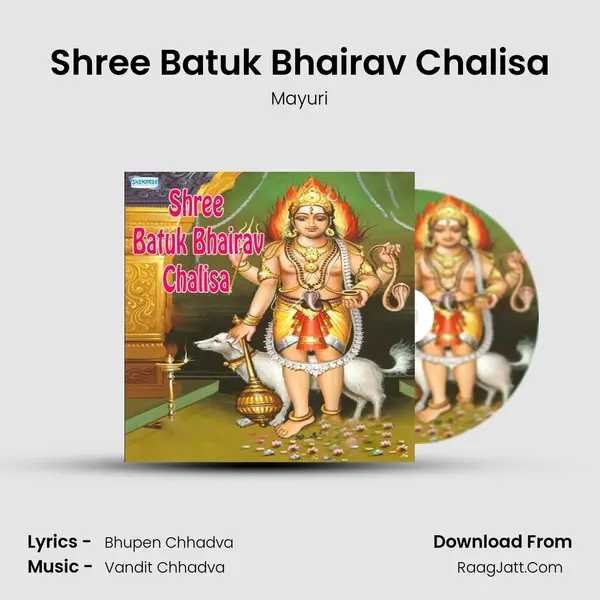 Shree Batuk Bhairav Chalisa mp3 song